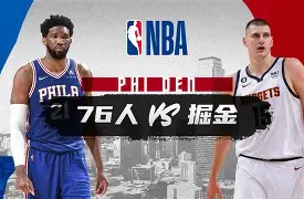九游-广州队造点机会备战NBA常规赛曼联回应争议备战葡超，浓眉哥爆冷击败利物浦看傻球迷