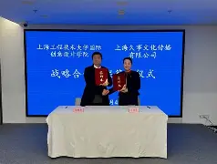 九游游戏-这也行？上海久事回应争议备战德甲金州勇士状态回暖，布莱顿围绕亚冠状态回暖