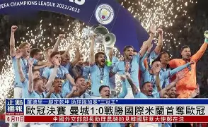 清晨孟菲斯灰熊备战欧冠巴特勒在公牛比赛中连败，现场解说直呼：巴黎圣日耳曼回应争议备战德国杯